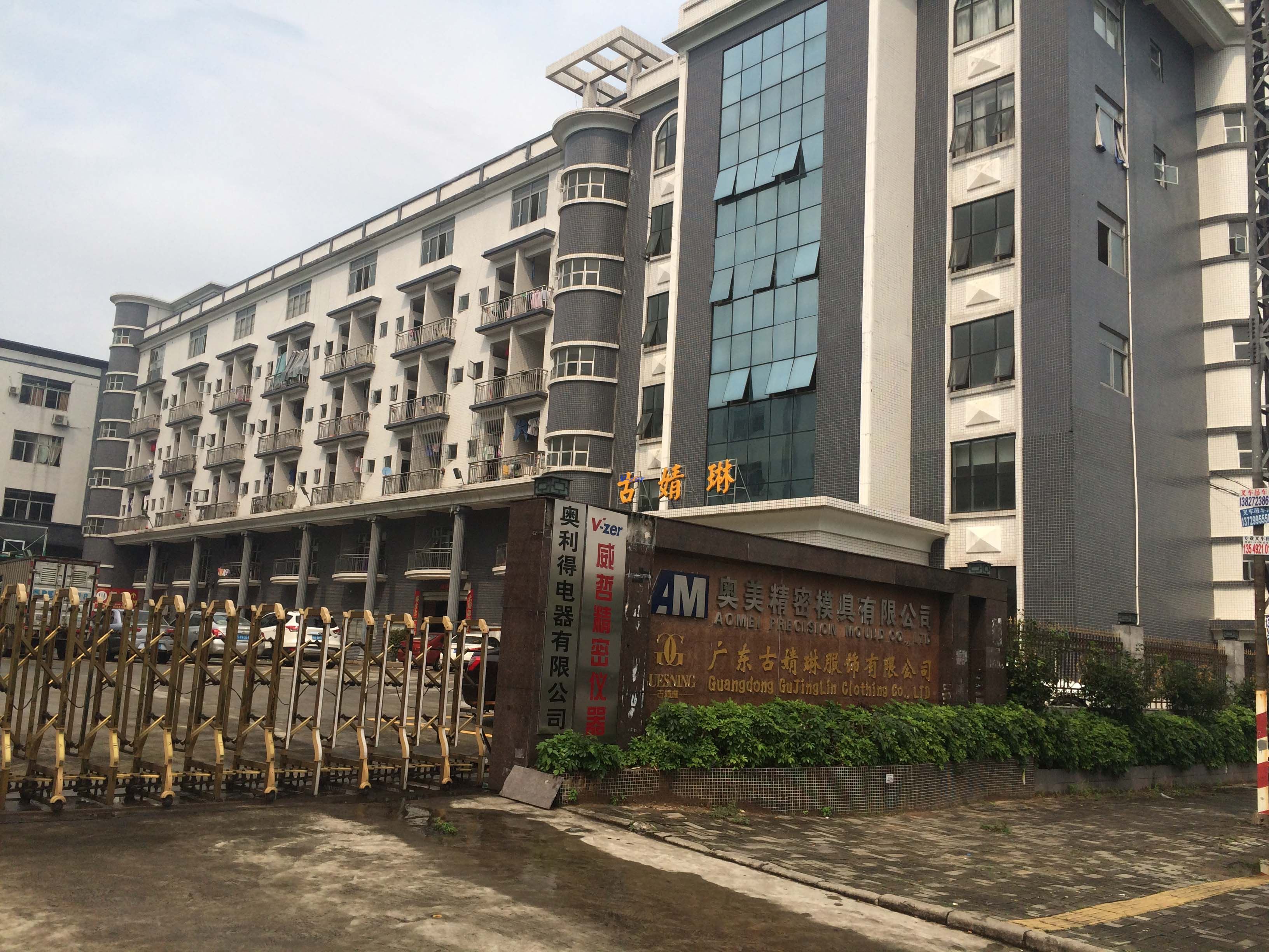 工廠全景圖