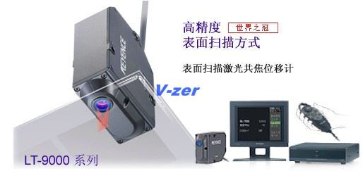在線高精度測量儀,平面度粗糙度掃描