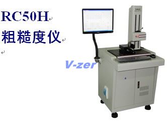電腦臺式粗糙度儀