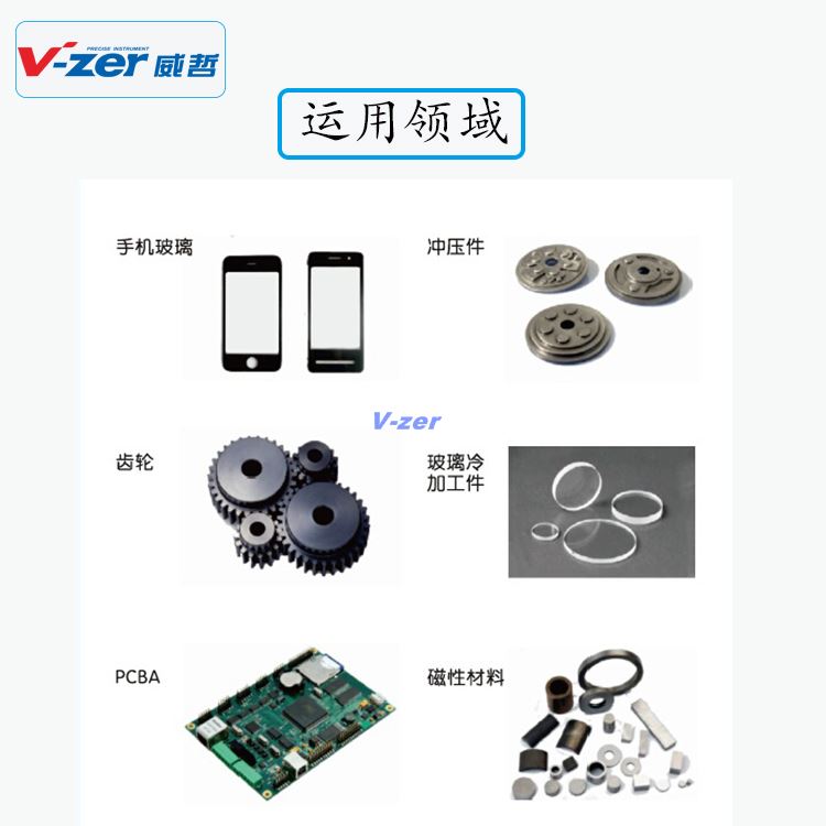 一鍵式影像尺寸快速測量儀的優點優勢